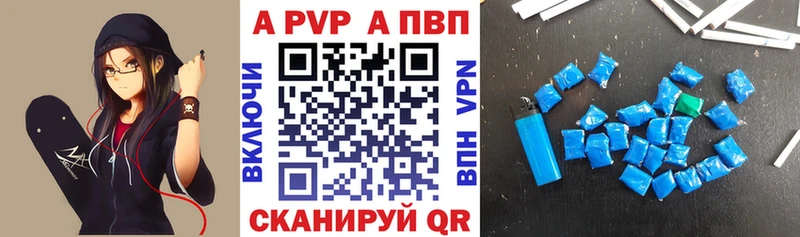 A PVP СК  Ишим 