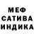 Метамфетамин мет Wisti