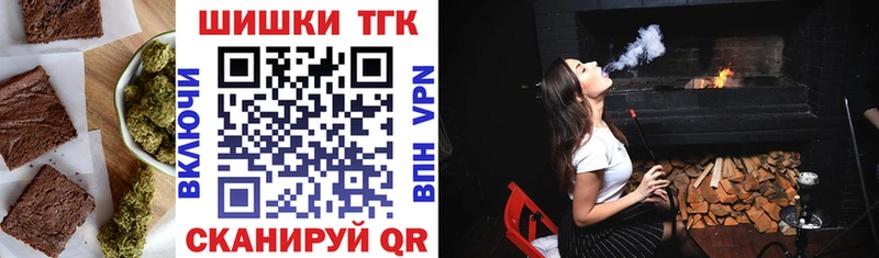 Cannafood марихуана  blacksprut ТОР  Ишим 