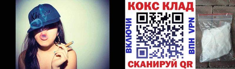 продажа наркотиков  мега ONION  Cocaine Columbia  площадка как зайти  Ишим 