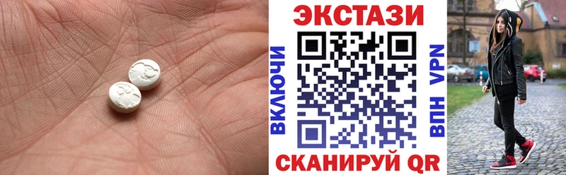 продажа наркотиков  Ишим  ЭКСТАЗИ Punisher 