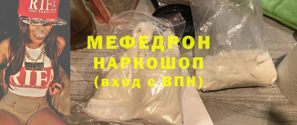 MESCALINE Вязники