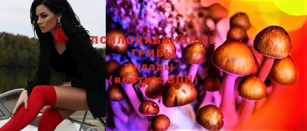 дистиллят марихуана Вяземский