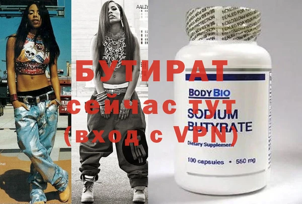 стаф Верея