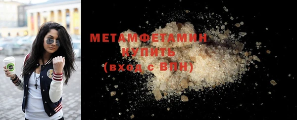 mdpv Верхний Тагил