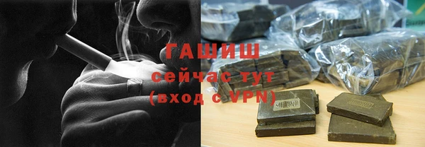 дистиллят марихуана Вяземский
