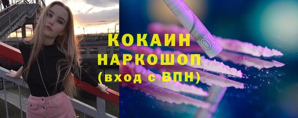 спиды Сосновоборск