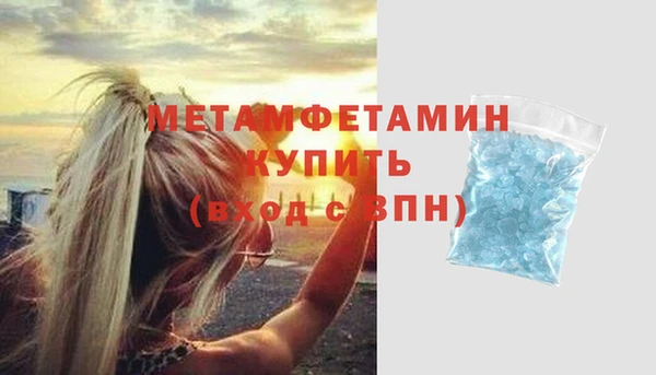 мдма Вязьма