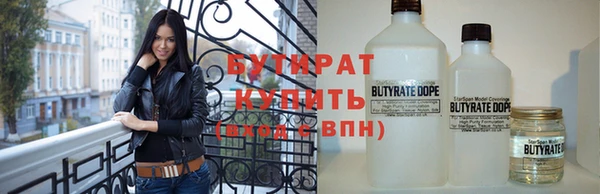 дистиллят марихуана Вяземский