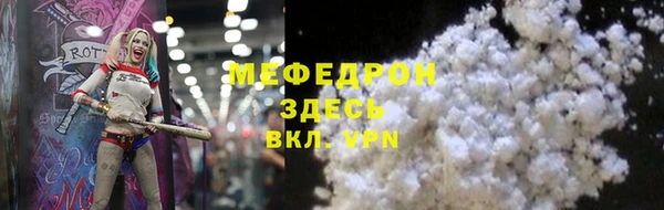 MESCALINE Вязники