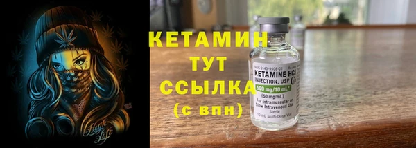 мдма Вязьма