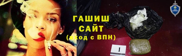 мдма Вязьма