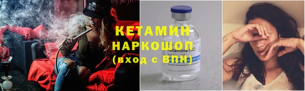MESCALINE Вязники