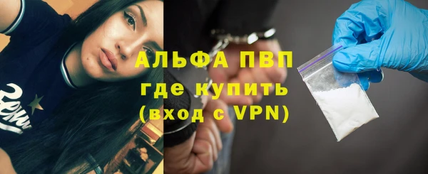 дистиллят марихуана Вяземский