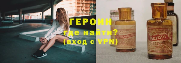 мдма Вязьма