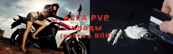 альфа пвп VHQ Сосновый Бор