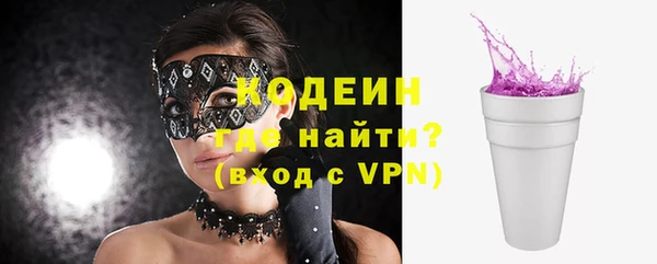 альфа пвп VHQ Сосновый Бор