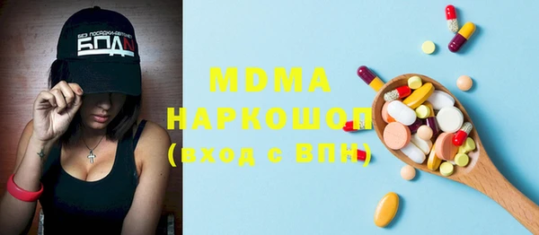 мдма Вязьма