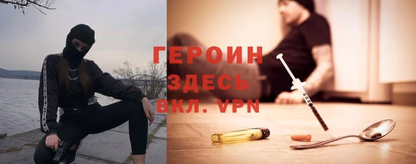 дистиллят марихуана Вяземский