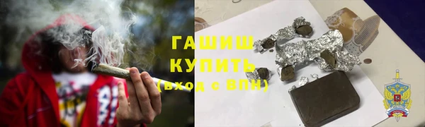 дистиллят марихуана Вяземский