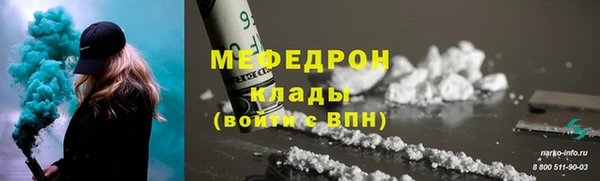 дистиллят марихуана Вяземский