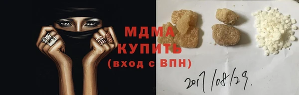 мдма Вязьма