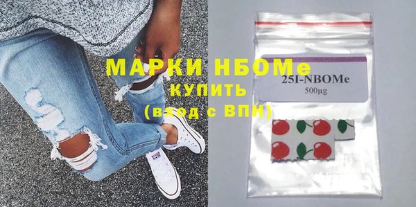 круглые Волоколамск