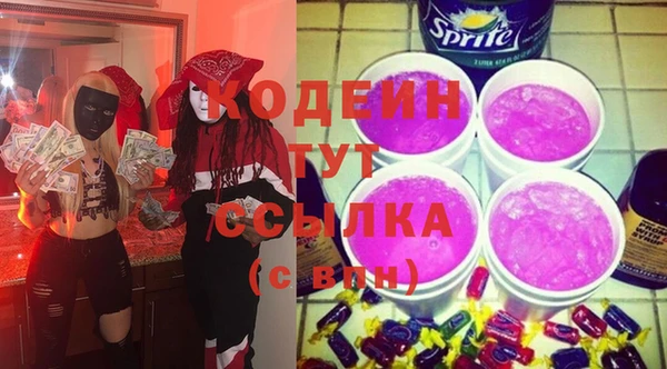 мдма Вязьма