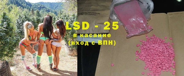 MESCALINE Вязники