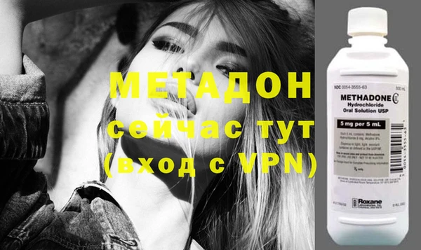 дистиллят марихуана Вяземский