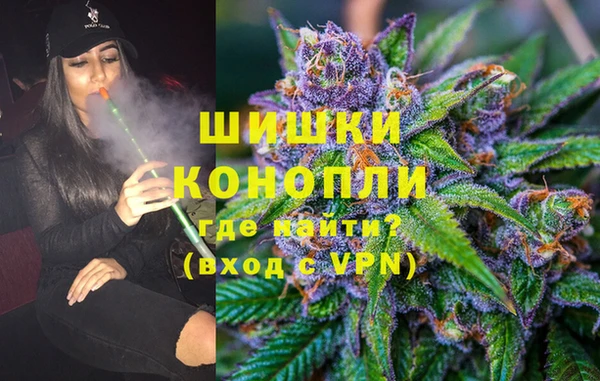 мдма Вязьма