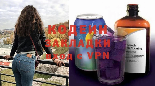 MESCALINE Вязники