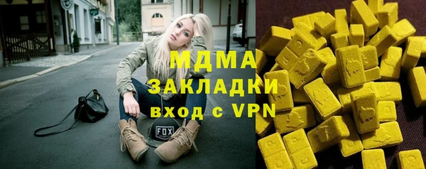 дистиллят марихуана Вяземский