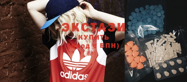 спиды Сосновоборск