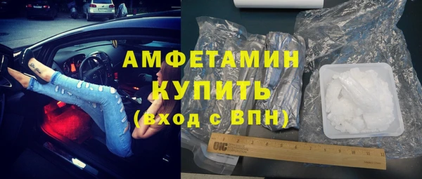 дистиллят марихуана Вяземский