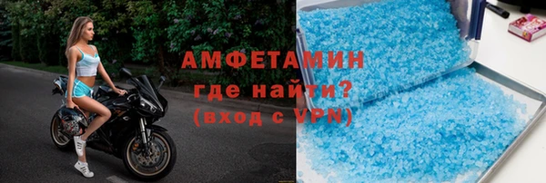 дистиллят марихуана Вяземский