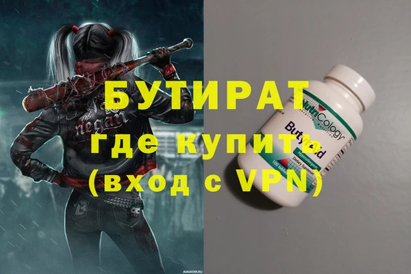 мдма Вязьма