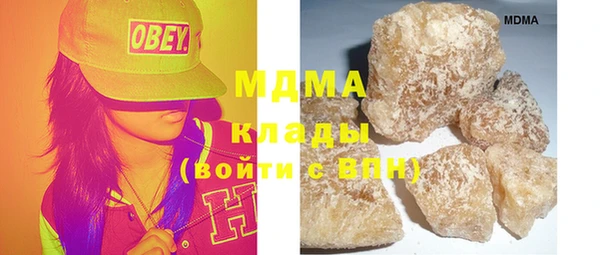 мдма Вязьма
