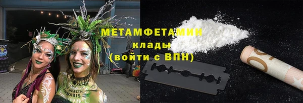 дистиллят марихуана Вяземский