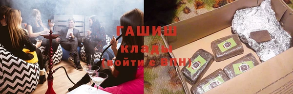стаф Верхнеуральск