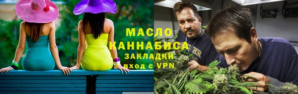 мефедрон Сосновка