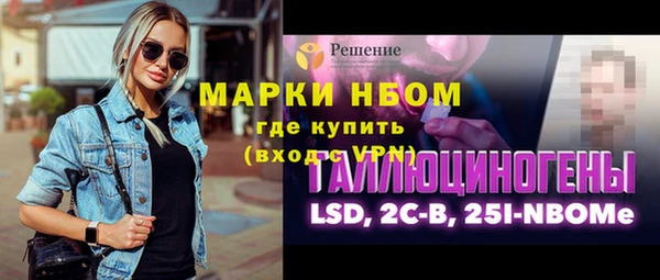мдма Вязьма