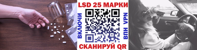 Лсд 25 экстази кислота  Ишим 